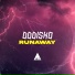 DDDISKO