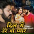 Vipul Solanki