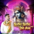 Rishabh Mittal