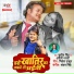 Sushil Singh, Anjali Bharti