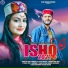 Joni Thakur, Deepu Risky