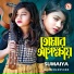 Sumaiya