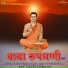 Jai Shingh Rajpurohit
