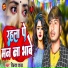 Vikash Yadav