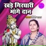 Pinki Yadav