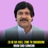 Khan Dad Samsor