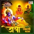 Sachin Chauhan, kumari arti
