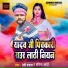 Premi Prabhat