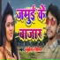 Mukesh Rangila
