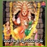 Akunoori Devaiah