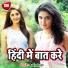 Bablu Singh