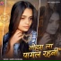 Babita Vandana