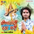Ajay Ashik