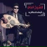 El Sheikh Emam