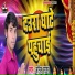 Anil Sagar