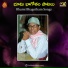 Prasada Rao & Party
