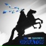 Digrator