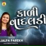 Jalpa Parekh