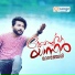 Sulfith Bhanu