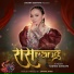 Sadhna Goswami