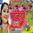 Rinki Tiwari