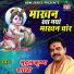 Mridul Krishna Shastri