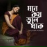 Sultana Sorkar
