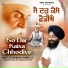 Bhai Jalwinder Singh Ji