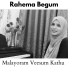 Rahema Begum