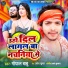 Gopal Babu