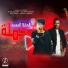 Boshe elfanar, سلامة كريشنا