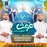 Hassaan Raza Qadri, Mahmood Raza Qadri