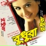Simanta Shekhar, Subashana Dutta