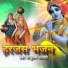 Nathuram Nagori