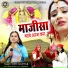 Sonu Kanwar