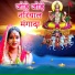 Gopal Raja, Meera Mohini
