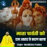Nandkishor Pandey