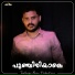 Mufseer Koothuparamba