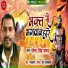 Devendra Singh Yadav