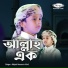 Adiyat Hossain Abid