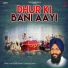 Bhai Deep Singh Komal Ludhiana Wale