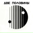 Антон Исаев (ID MUSICGROUP)