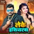 Tuntun Yadav, Shivani Singh