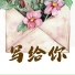 刘忠亮