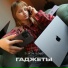 ZLATA GOLD