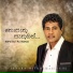 Janaka Wickramasinghe