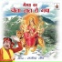 Rajendra Jain