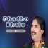 Zahid Ali Soomro