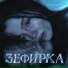 КВИЗАЛТИ