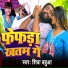 Shiva Babua